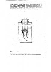 Прибор для слива верхнего слоя жидкости из отстойных баков и т.п. резервуаров (патент 12941)