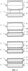 Устройство для формования пластичных масс (патент 2279804)