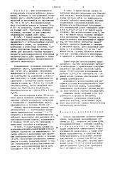 Способ выращивания дубового шелкопряда (патент 1530157)