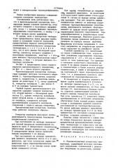 Времяимпульсный измеритель температуры (его варианты) (патент 979894)