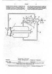 Пневмоимпульсное устройство для очистки изделий (патент 1768330)