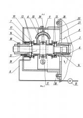 Устройство для измерения термоэлектродвижущей силы резания при точении (патент 2625626)