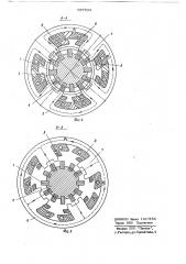 Разноименнополюсный индукторный генератор (патент 657534)