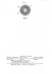 Способ изготовления многослойных изделий (патент 1207589)