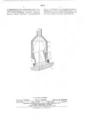 Токовихревой преобразовательс аэродинамической опорой (патент 508731)