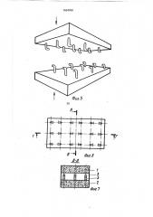 Трехслойная строительная панель (патент 1664990)