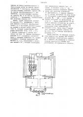 Устройство для управления транспортным средством (патент 1203478)