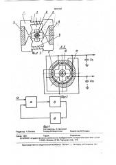 Электродвигатель (патент 1814161)