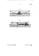 Сплоточная машина (патент 70900)