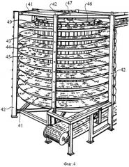 Ленточный конвейер (патент 2533776)
