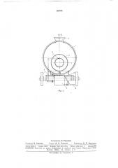 Установка для нанесения горячей битумной мастики сжатым воздухом (патент 183794)