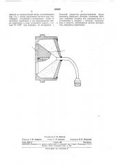 Пьезоэлектрический датчик импульсных давлений (патент 248304)