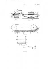 Станок-автомат для шлифования круглых цилиндрических деталей (патент 124100)
