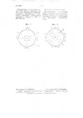 Трехэлектродная модуляторная лампа (патент 64080)