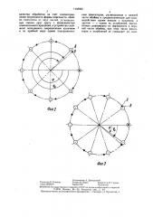 Устройство для обработки плоских поверхностей (патент 1445925)