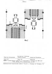 Способ обработки почвы в садах (патент 1544215)