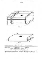 Устройство для контроля технического состояния борон (патент 1387889)