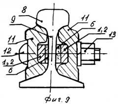 Рельсовый пружинный соединитель (патент 2270283)