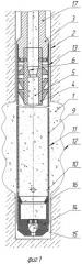 Устройство для установки цементного моста в скважине (патент 2435021)