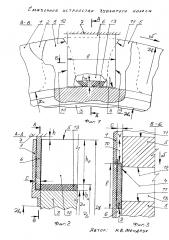 Смазочное устройство зубчатого колеса (патент 2600349)