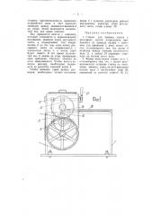 Станок для завивки ушков у рессорных листов (патент 57711)