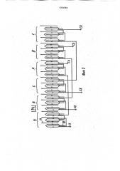 Синхронный генератор (патент 1721734)