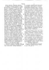 Штамп для обжига концов труб (патент 795646)