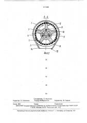 Протирочная машина (патент 1717086)