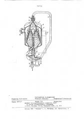 Устройство для очистки газа (патент 797732)