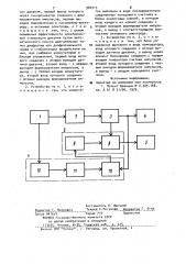 Устройство для электрической стимуляции дыхания (патент 980713)