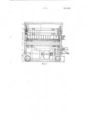 Отрезной станок с вибродопрессовкой сырца (патент 111655)
