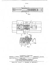 Протяжной станок (патент 782966)
