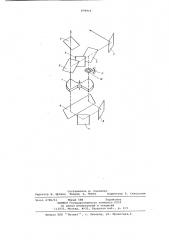 Модулятор (патент 679916)