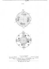 Цилиндрическая фреза (патент 601091)