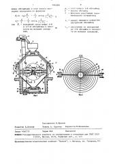 Дробеметная установка для обработки наружной поверхности цилиндрических изделий (патент 1495094)