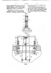 Кран для подачи грузов в монтажный проем (патент 1119972)