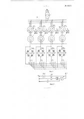 Устройство для пуска синхронных двигателей поршневых компрессоров (патент 126171)