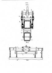 Грузоподъемная траверса (патент 927721)