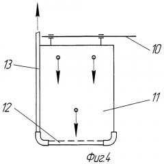 Консольный широкозахватный опрыскиватель (патент 2467571)