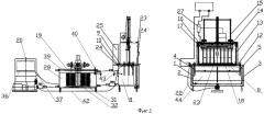 Установка для электролитно-разрядной обработки (патент 2320786)