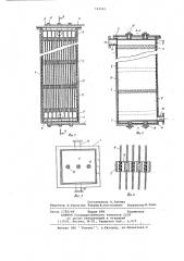 Вертикальный бездиафрагменный биполярный электролизер (патент 733521)