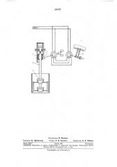 Устройство для измерения износа абразивных брусков хонинговальной головки (патент 254797)