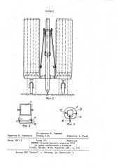 Устройство для запрессовки шпалерных столбов (патент 1014523)