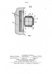 Шахтная погрузочная машина (патент 1146472)
