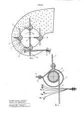 Устройство для очеса льна (патент 888848)