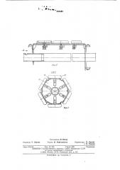 Установка для сушки изделий (патент 552485)