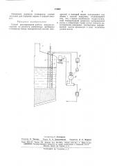 Способ регулирования работы вакуум-аппаратов (патент 175907)