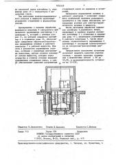 Установка для электрогидравлической очистки отливок (патент 1052329)