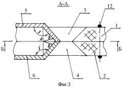 Микропрофиль структуры вакуумной интегральной свч-схемы и способ его получения (патент 2476951)
