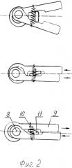 Пельменница бытовая (патент 2497430)